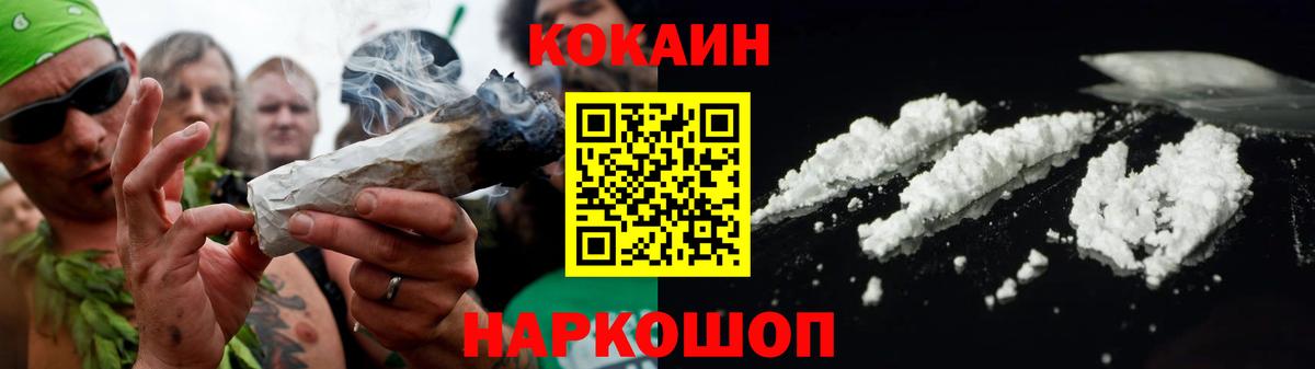 COCAIN Эквадор Клин