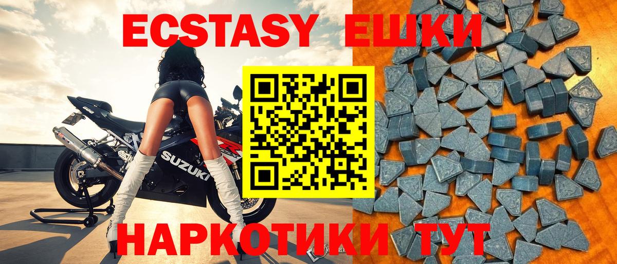Клин  Вейп ТГК  NBOMe  Вход с VPN  Магазин наркотиков  ГАШ  LSD-25  MDMA  МЕФ   АМФЕТАМИН кристаллы 