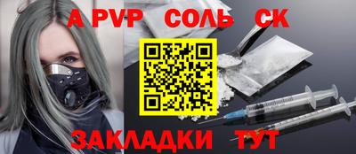 Альфа ПВП Краснознаменск