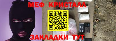 соль ск Краснокаменск