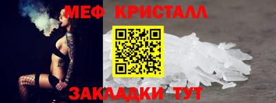 Альфа ПВП Краснознаменск