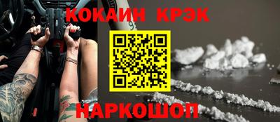 стаф Краснодар