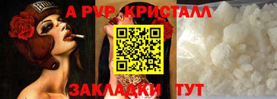стаф Краснодар