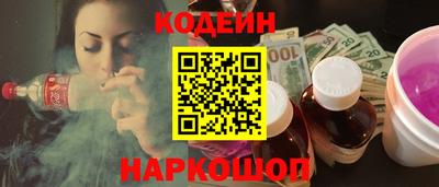 стаф Краснодар