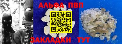 стаф Краснодар