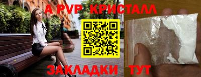стаф Краснодар