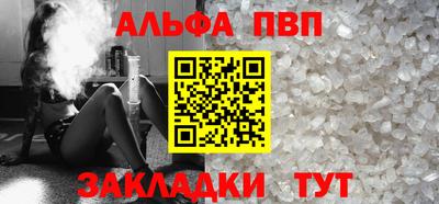 соль ск Краснокаменск