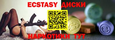 стаф Краснодар