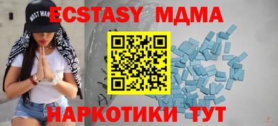 стаф Краснодар