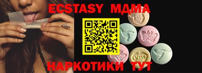 Альфа ПВП Краснознаменск