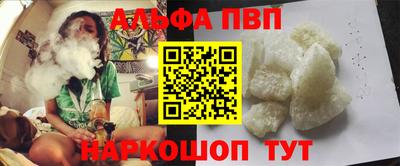 стаф Краснодар
