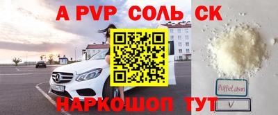 Альфа ПВП Краснознаменск