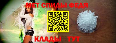 стаф Краснодар