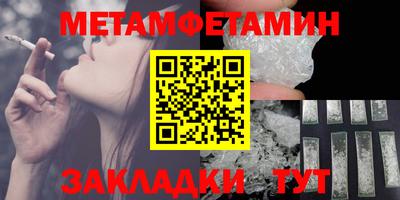 Альфа ПВП Краснознаменск