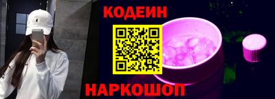 соль ск Краснокаменск