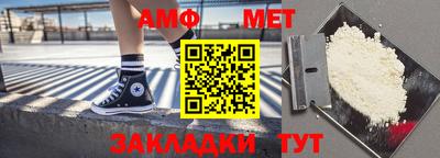 Альфа ПВП Краснознаменск
