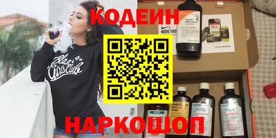соль ск Краснокаменск