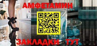 стаф Краснодар