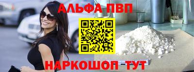 стаф Краснодар