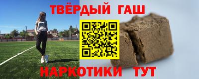 соль ск Краснокаменск