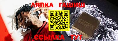 стаф Краснодар