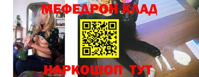 стаф Краснодар