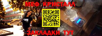 соль ск Краснокаменск