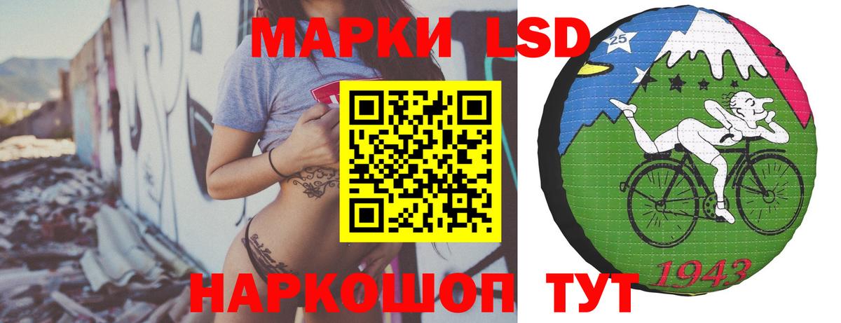 LSD-25 экстази ecstasy  LSD-25 экстази ecstasy  Клин  Вход с VPN 